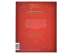 Неофициальная кулинарная книга Хогвартса