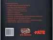 Красная земля