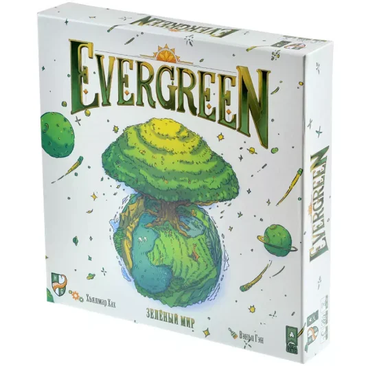 Зелёный мир (Evergreen)