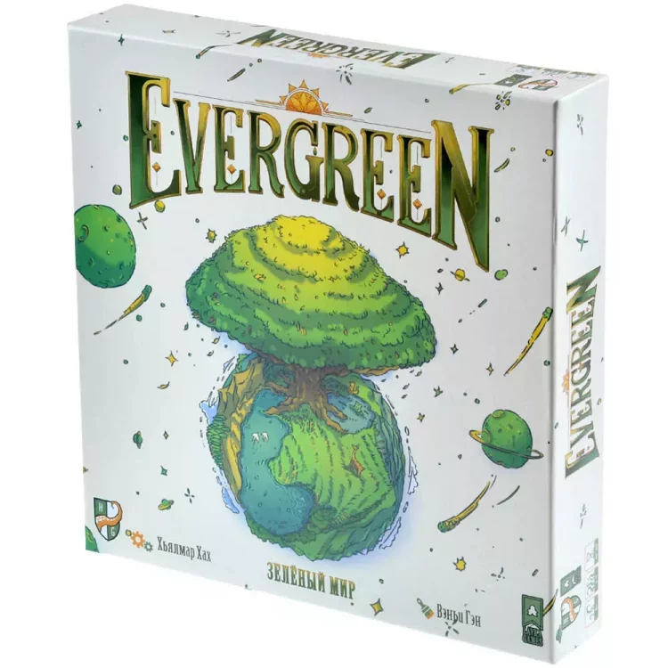 Зелёный мир (Evergreen)