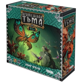 Кромешная тьма: Преисподняя. Феи. Набор врагов