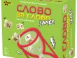 Слово за слово: Замес