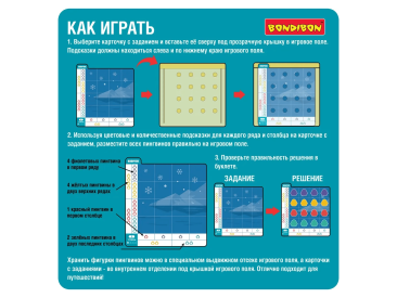 Смекалочка. Цветные пингвины