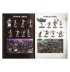 Warcry Core Book (RUS)