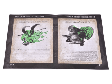 Как воскресить лича?