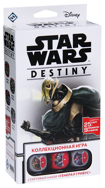 Star Wars Destiny: Стартовый набор «Генерал Гривус»