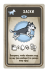 Fallout Shelter. Настольная игра