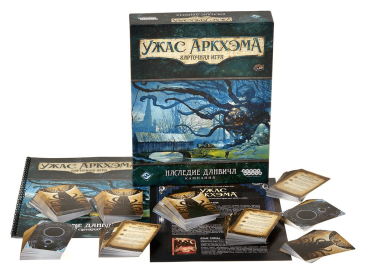 Ужас Аркхэма. Карточная игра: Наследие Данвича. Кампания