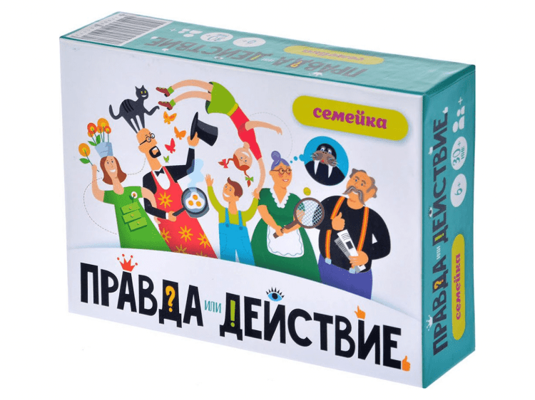 Правда или действие?! Семейка