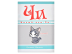 Милый дом Чи. Книга 11