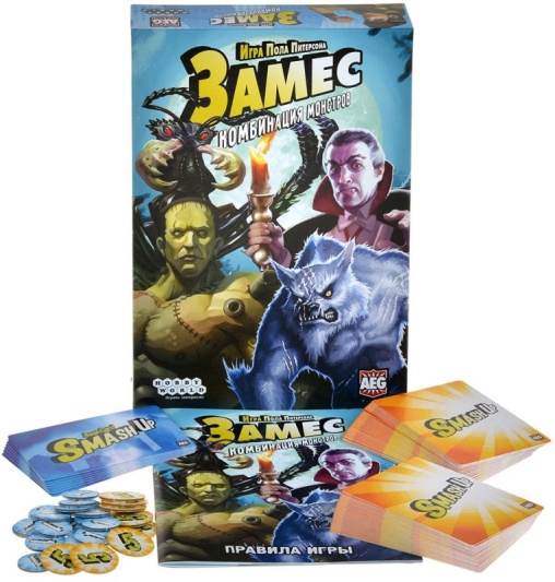 Настольная игра Замес: Комбинация монстров