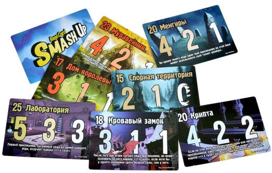 Настольная игра Замес: Комбинация монстров