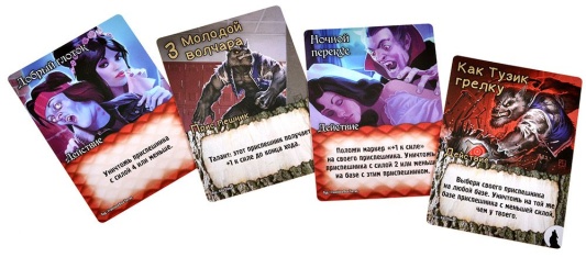 Настольная игра Замес: Комбинация монстров