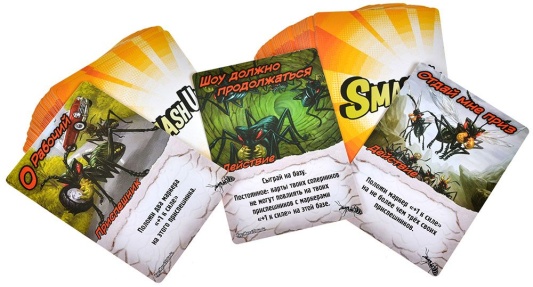 Настольная игра Замес: Комбинация монстров