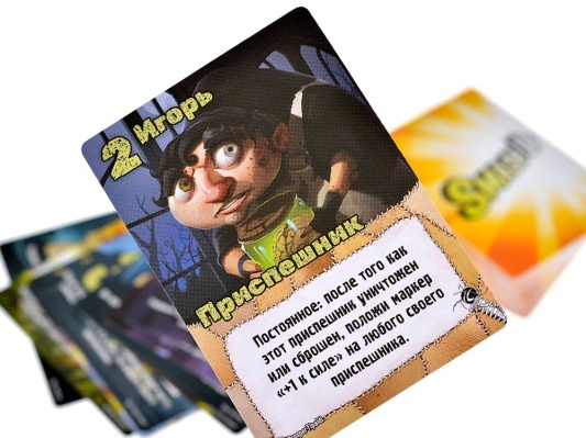 Настольная игра Замес: Комбинация монстров