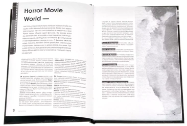 Horror Movie World