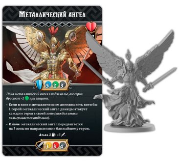 Кромешная тьма: Преисподняя. Барды и умельцы против Металлического ангела. Набор героев и врагов