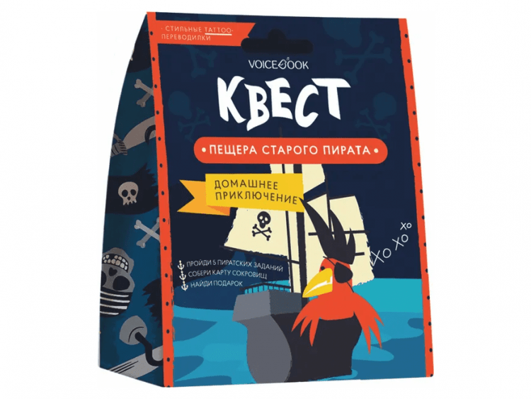 Квест "Пещера старого пирата"