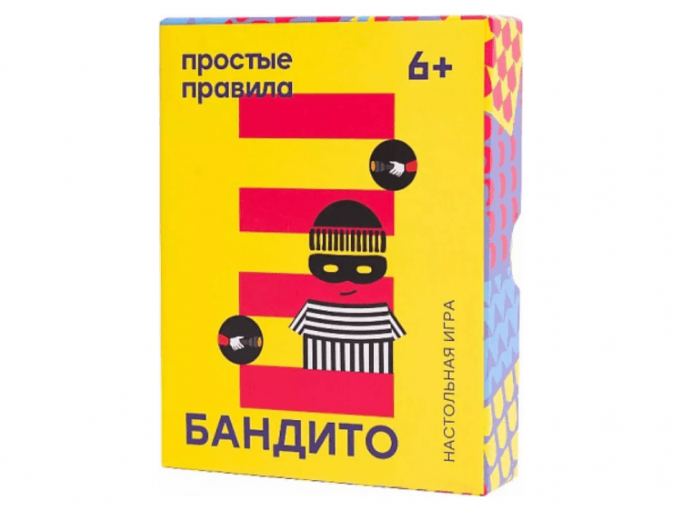 Бандито