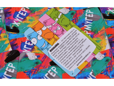 Хугермугер