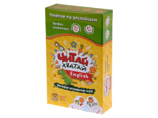 Читай-Хватай English