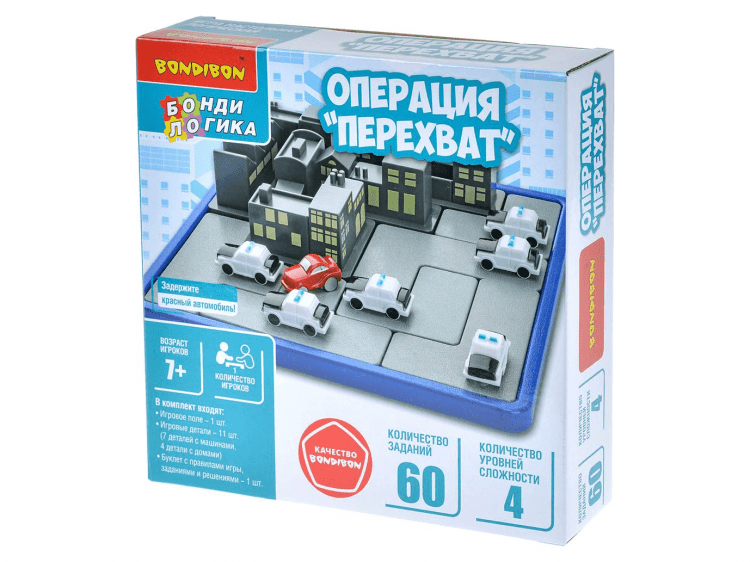 Операция "Перехват"