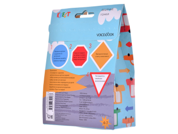 Бешеные гонки