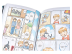 Милый дом Чи. Книга 12