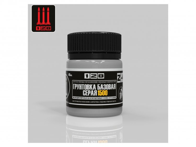 Грунтовка базовая серая 1500 