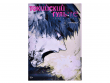 Токийский гуль: re. Книга 5