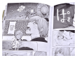 Токийский гуль: re. Книга 5