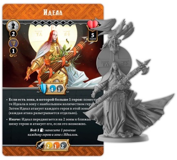 Кромешная тьма: Преисподняя. Монахи и некроманты против Идеала. Набор героев и врагов