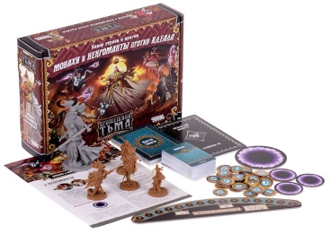 Кромешная тьма: Преисподняя. Монахи и некроманты против Идеала. Набор героев и врагов