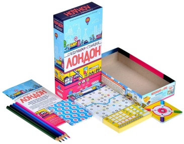 Следующая станция: Лондон