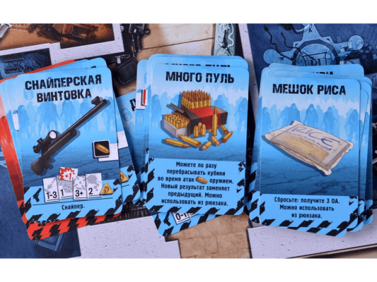 Настольная игра Зомбицид. Вторая редакция: Вашингтон, округ Зомбия