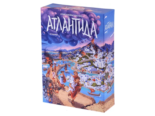 Атлантида