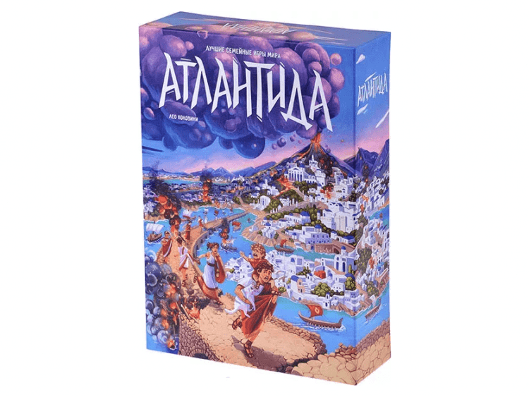 Атлантида