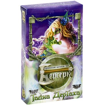 Тайна Дертаха: Начальный набор &quot;Леса-Горы&quot;