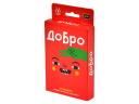 Добро
