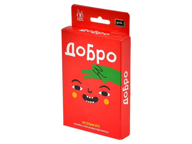 Добро