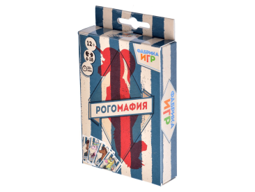 Рогомафия