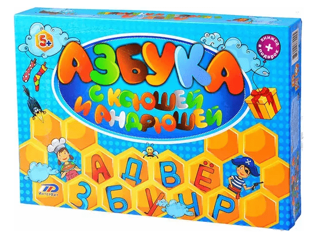 Азбука с Ксюшей и Андрюшей