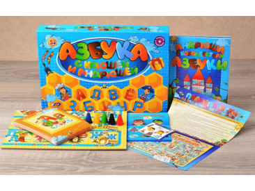 Азбука с Ксюшей и Андрюшей