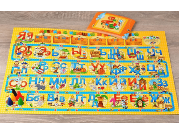 Азбука с Ксюшей и Андрюшей