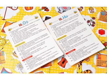 Азбука с Ксюшей и Андрюшей