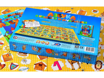 Азбука с Ксюшей и Андрюшей