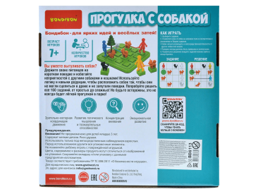 Прогулка с собакой