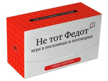 Набор карточек &quot;Не тот Федот&quot;