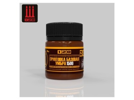 Грунтовка базовая Умбра 1500 &quot;128&quot;, Z-5