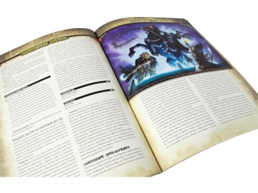 Pathfinder НРИ: Расколотая звезда: 5 На пороге кошмара